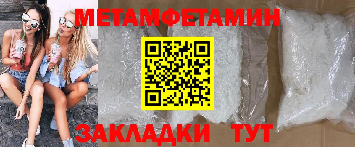 Amphetamine  АМФ Premium  гидра маркетплейс  АМФЕТАМИН  Балахна  Вход с VPN 