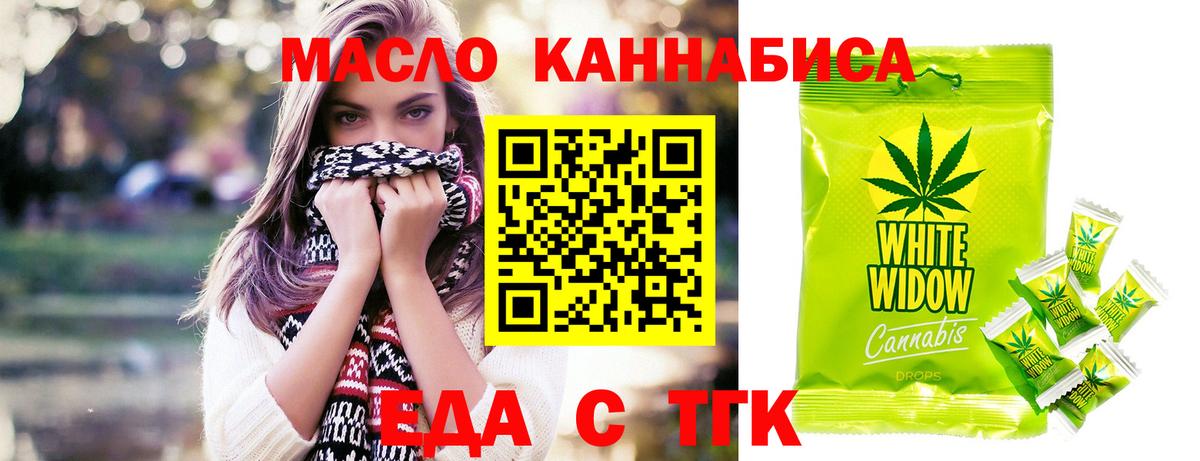 НБОМе  Конопля  Вход с VPN  Балахна  Меф   ГАШ  МЕТАМФЕТАМИН  Экстази 