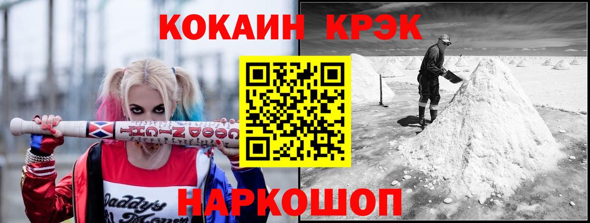 Балахна  сколько стоит  Вход с VPN  Cocaine  Cocaine Эквадор  Кокаин Колумбийский 