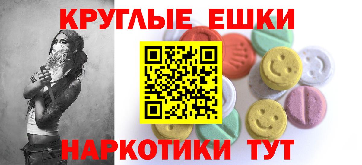 ЭКСТАЗИ Cube  Вход с VPN  Балахна  ЭКСТАЗИ  Ecstasy Дубай 