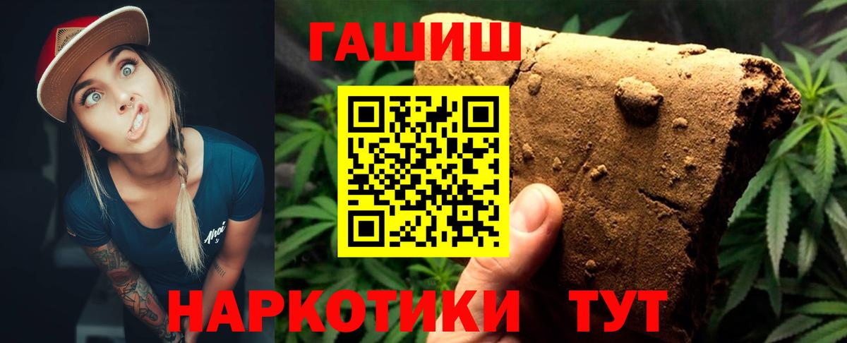 ГАШ Изолятор Балахна