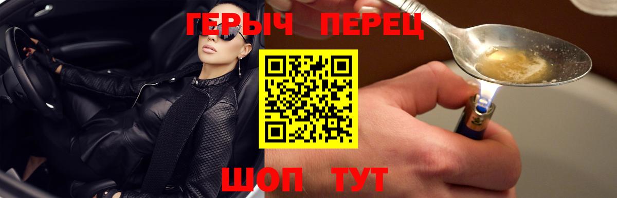 ГЕРОИН Афган  ГЕРОИН  Балахна  Вход с VPN 