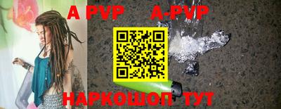 соль курить ск Аргун