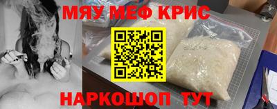 MDMA Апшеронск