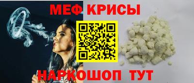 MDMA Апшеронск