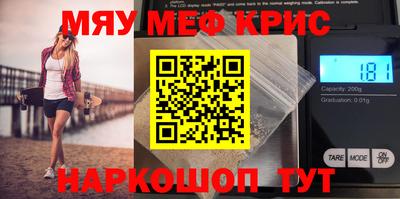 соль курить ск Аргун