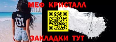 соль курить ск Аргун