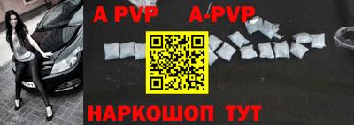 мефедрон Апрелевка