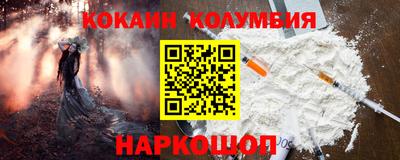мефедрон Апрелевка