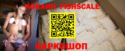мефедрон Апрелевка