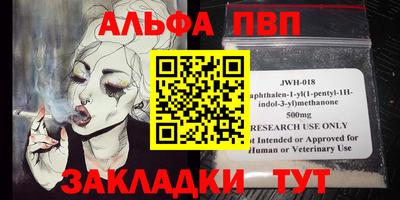 MDMA Апшеронск