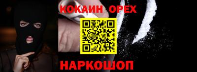 мефедрон Апрелевка