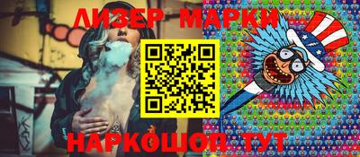 MDMA Апшеронск