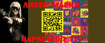 мефедрон Апрелевка