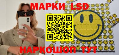 мефедрон Апрелевка
