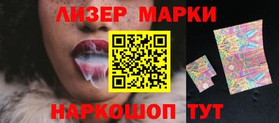 мефедрон Апрелевка