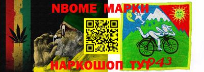 альфа пвп Гагарин