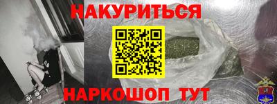 мефедрон Апрелевка