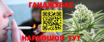 соль курить ск Аргун