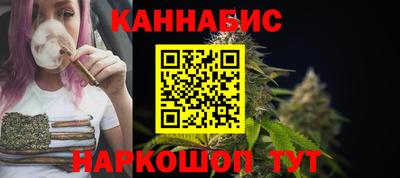 соль курить ск Аргун