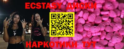 соль курить ск Аргун
