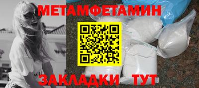 мефедрон Апрелевка