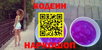 соль курить ск Аргун