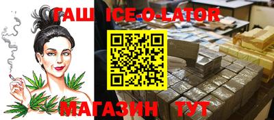соль курить ск Аргун