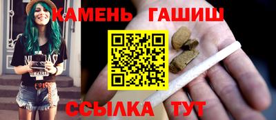 соль курить ск Аргун