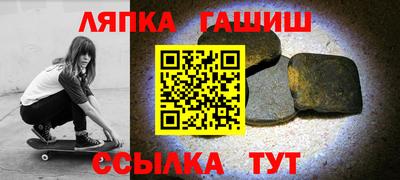MDMA Апшеронск