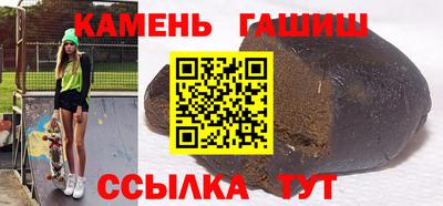 соль курить ск Аргун