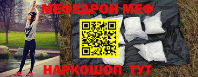 MDMA Апшеронск