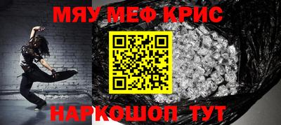 соль курить ск Аргун