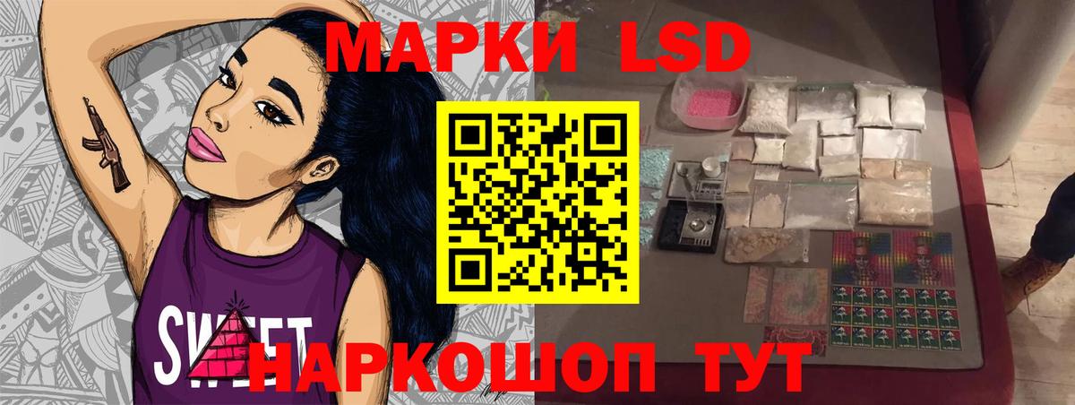 Балахна  LSD-25 экстази кислота  Вход с VPN  LSD-25 экстази ecstasy 