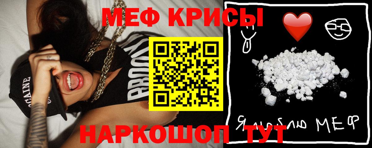 Балахна  МЕФ мяу мяу  Меф  хочу наркоту  Вход с VPN  МЯУ-МЯУ mephedrone 