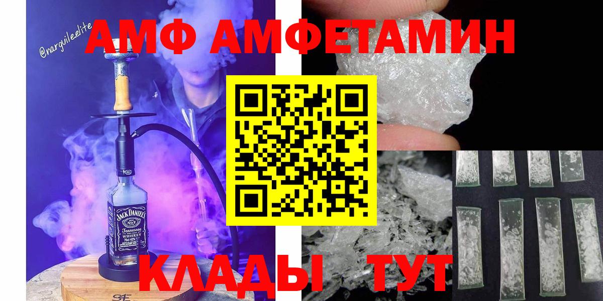Первитин пудра Балахна