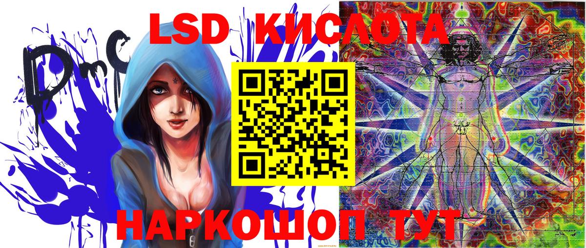 Балахна  Наркотические марки 1500мкг  Вход с VPN 